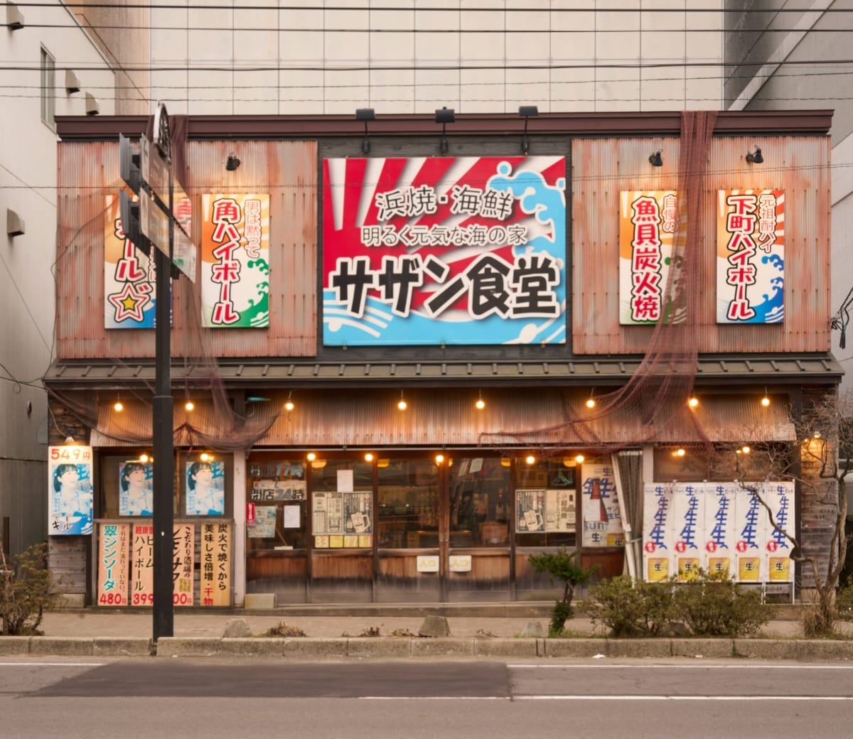 外観