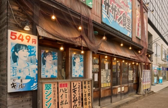 外観